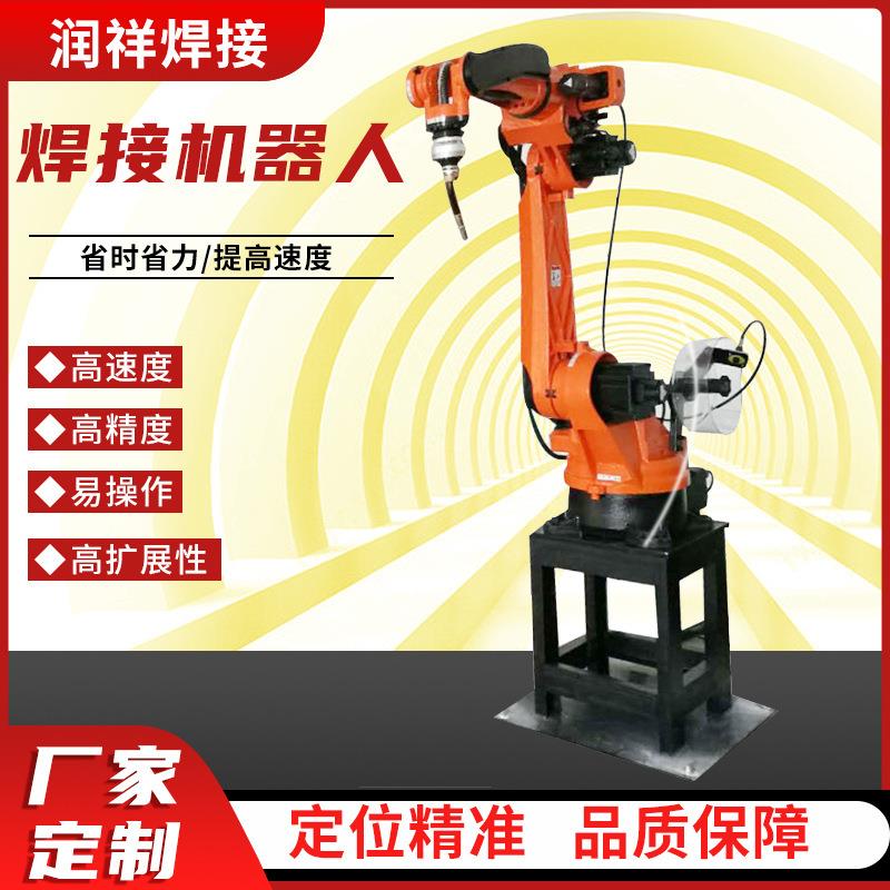 全自动关节焊接机器人六轴协作工业机器人上下料多关节机械手臂