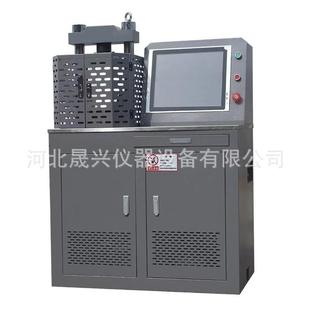 DYE 300S恒应力压力试验机30T压力试验机厂家现货