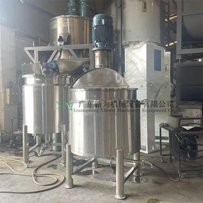 商家供应液体搅拌罐氢氧化钠配置釜硫氢化钠混合罐溶液配料釜