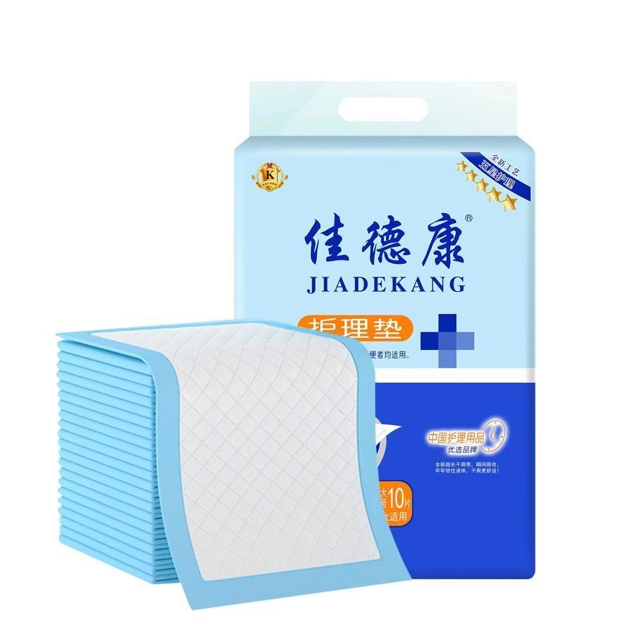 佳德康多功能成人护理垫6090加厚带背胶老人卧床隔尿垫孕妇产褥垫,洗护清洁剂/卫生巾/纸/香薰,成年人纸尿裤,淘宝优惠券,粉丝福利购,淘宝优惠卷