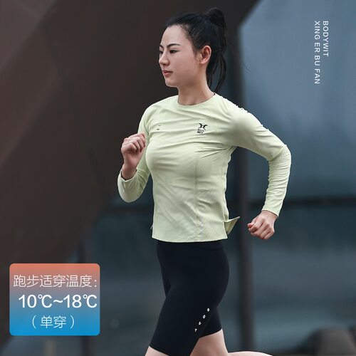 女飞羽长袖BODYWIT/身体智慧