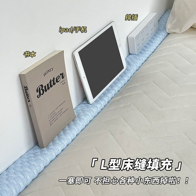 凉感床缝填充垫上铺好物墙缝海绵填补条床边防掉落神器宿舍好物