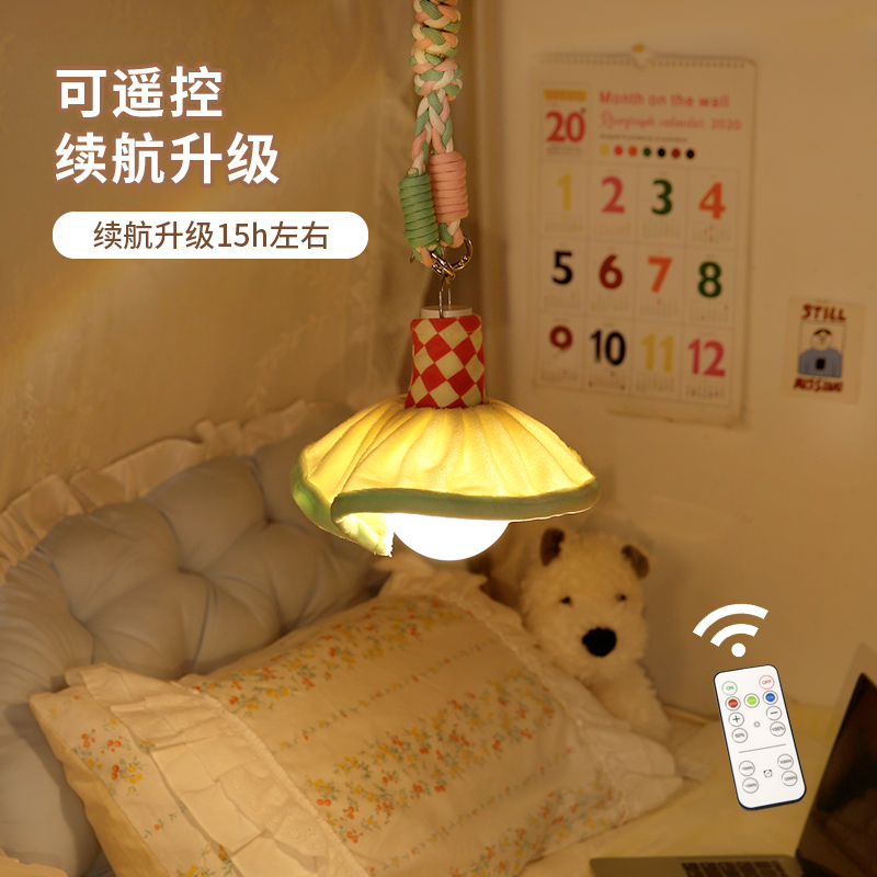 多巴胺小夜灯宿舍装饰好物