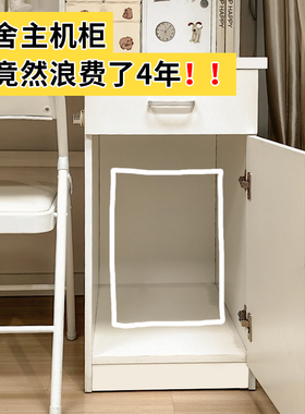 学生宿舍书桌主机柜收纳盒抽屉叠加分层深柜改造整理箱办公室神器