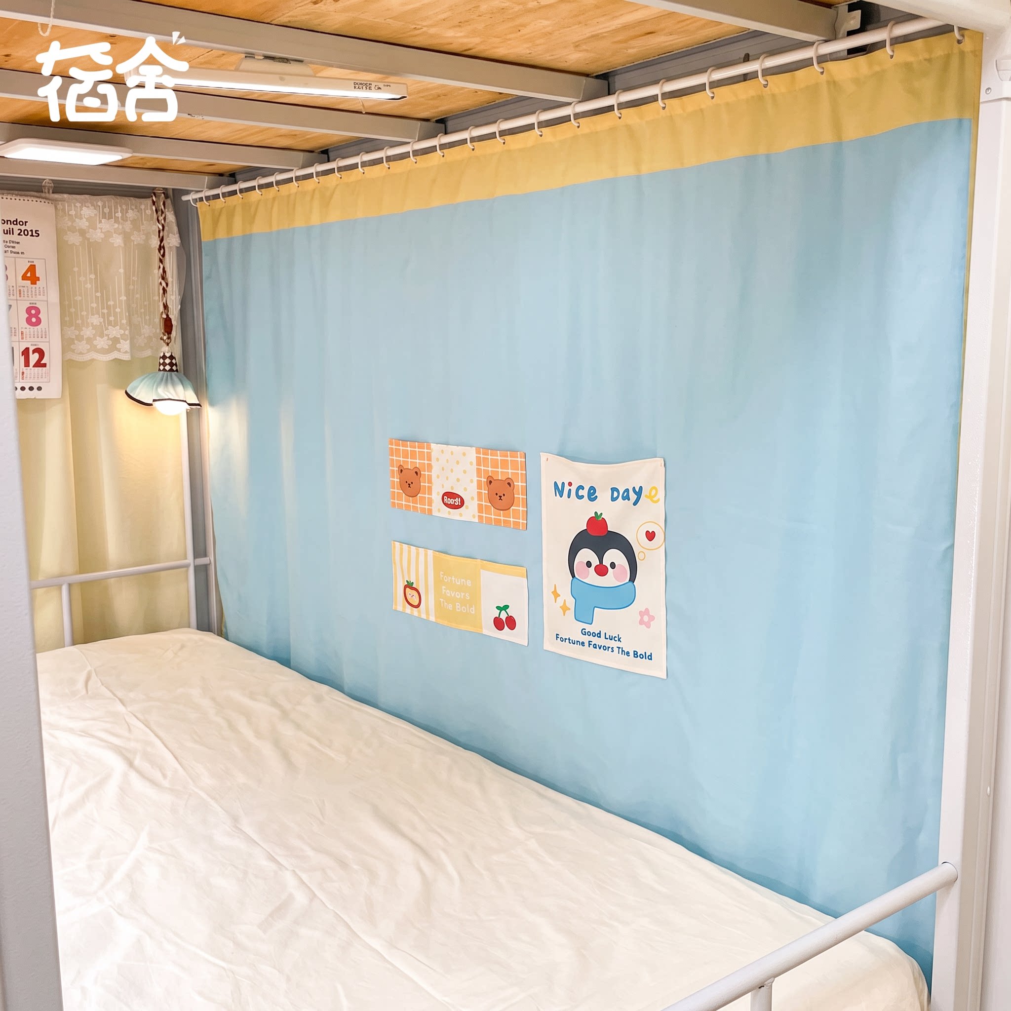 遮丑帘大学宿舍上铺床帘下铺床边改造神器单片靠墙床幔床上用品