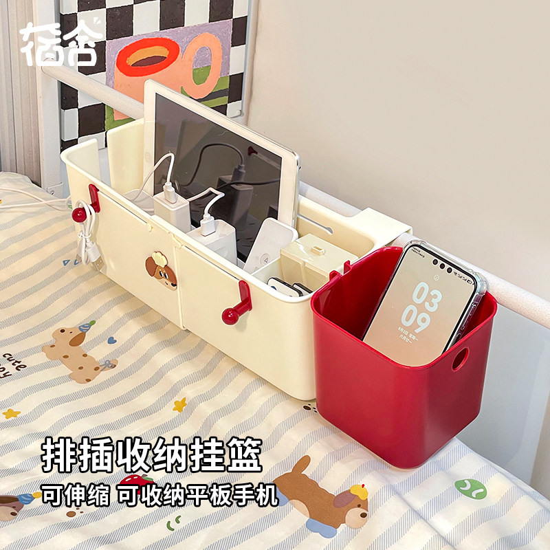 床头数据线收纳挂篮上铺理线器图片