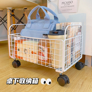 工位放包神器收纳篮办公室好物书本书包学生移动带轮桌下置物架盒