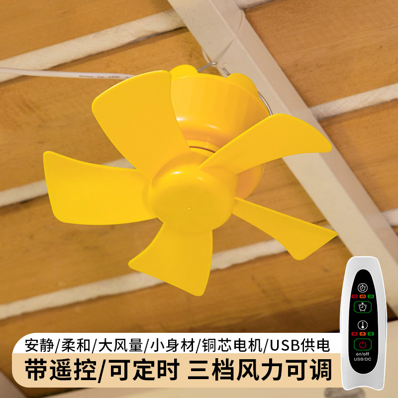 卫生间降温好物拉屎神器宿舍风扇小型大风力厕所USB插电床上吊扇