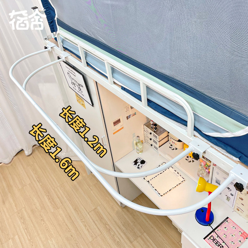 宿舍铁艺u型外扩桌帘杆隐私帘图片