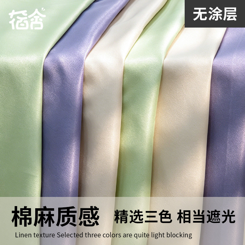 大宿小舍纯布遮光床帘围挡布图片
