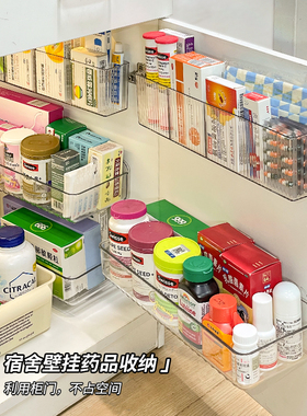 宿舍常用药小药箱壁挂免打孔主机柜深柜抽屉长条窄收纳盒透明可视