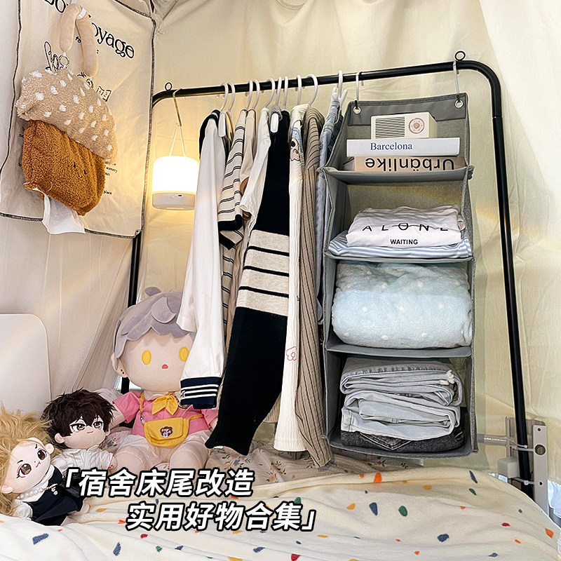 宿舍晾衣杆一整根床头上铺挂衣架墙上固定式不锈钢床上衣物收纳层