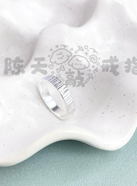 竖纹999足银diy定制情侣对戒