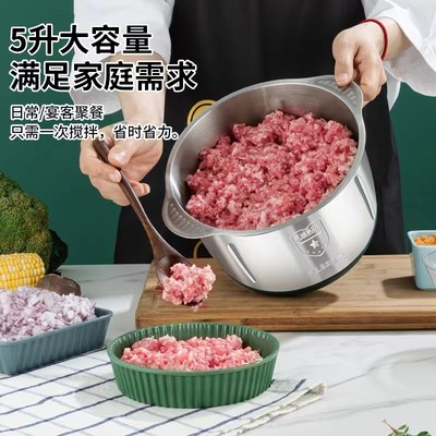 新飞家用电动绞肉机多功能料理器绞菜碎肉馅和面大容量五速六页刀