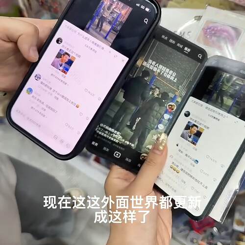 抖音书纸质版趣味搞笑段