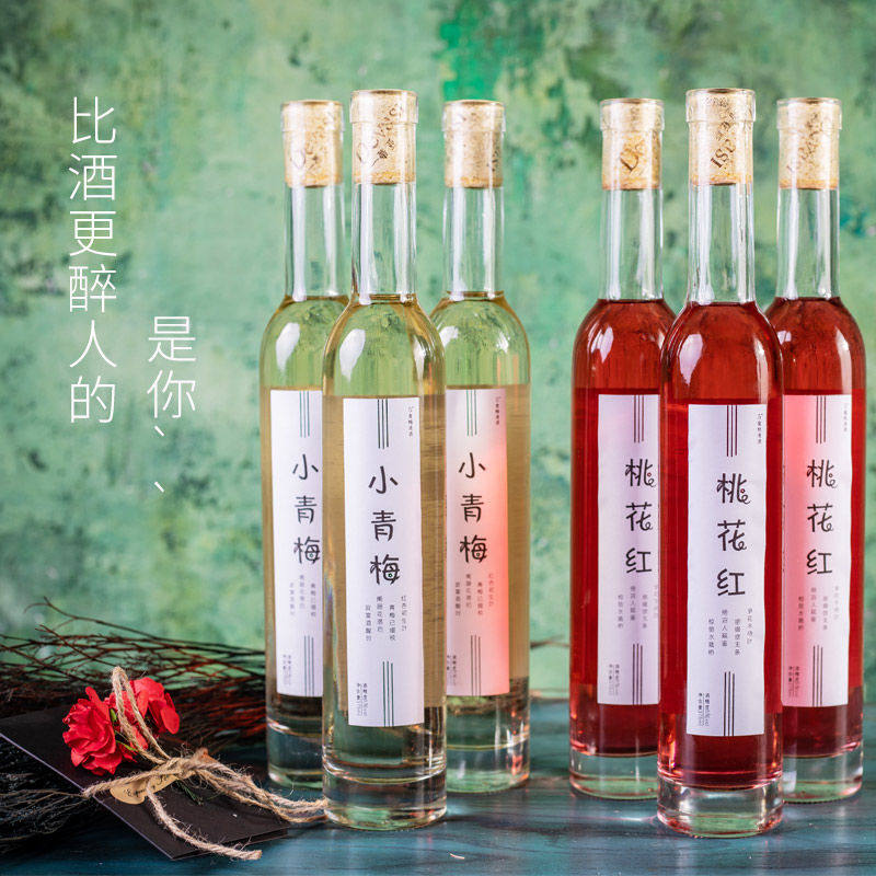 桃红酒 桃花酒 青梅酒 冰酒花酒女士低度甜酒 两瓶375ml2支