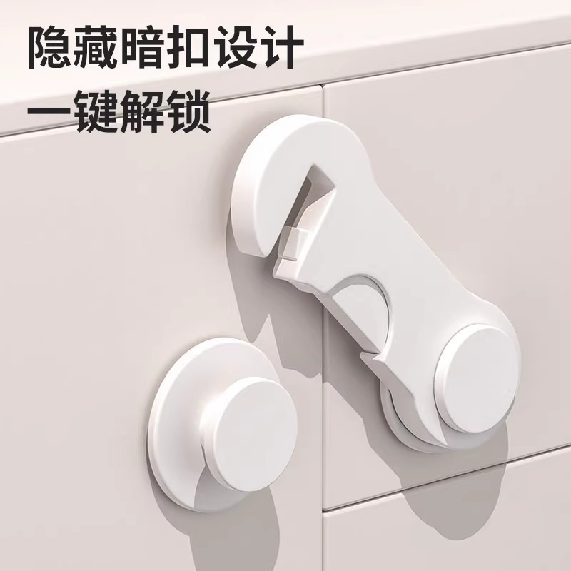 锁抽屉锁柜门锁扣防夹手家用