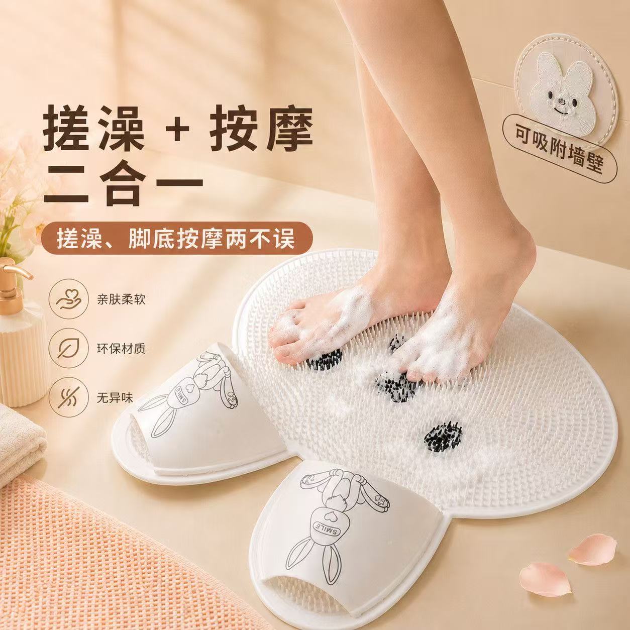 兔子搓脚垫按摩垫防滑