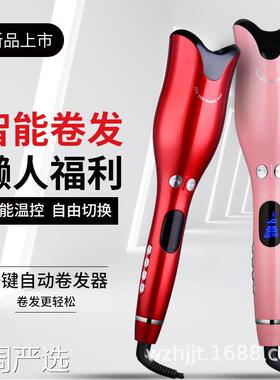 家用电自动卷发棒神器女懒人