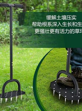 草坪松土打孔曝气排水器