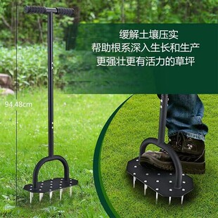 草坪松土器 草坪打孔器 草坪养护 曝气排水 园艺工具