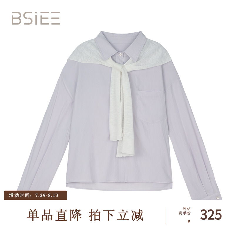 BSiEE本涩简约百搭披肩衬衫2025春季新品气质设计感上衣女