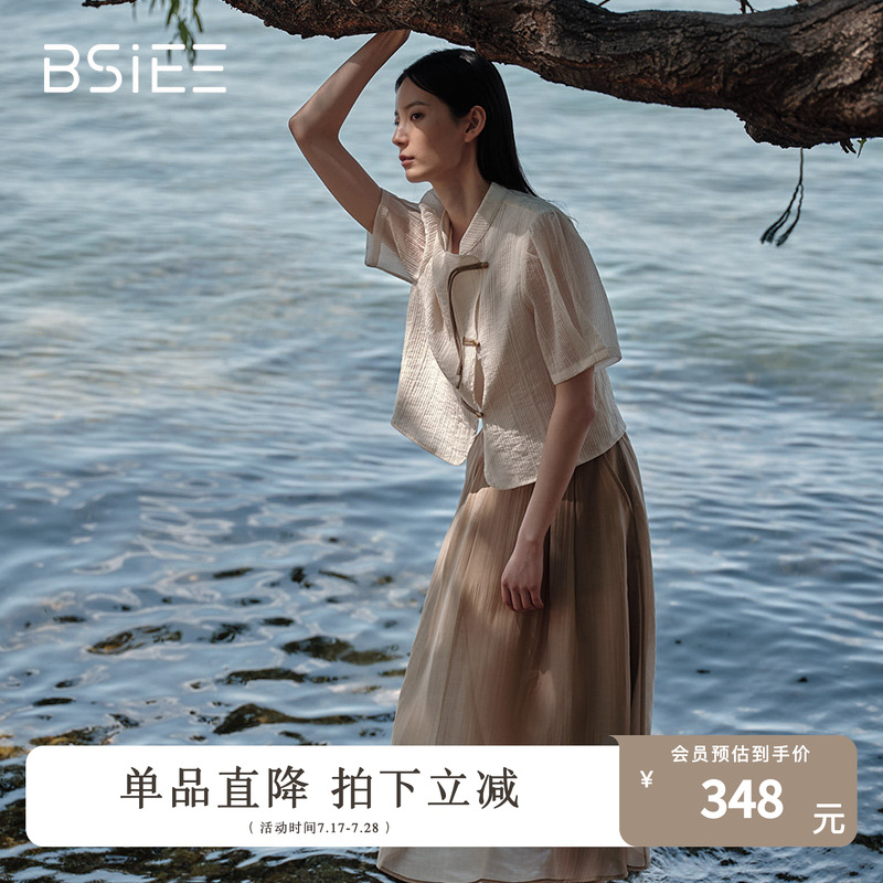 BSIEE/本涩2023夏轻国风套装裙