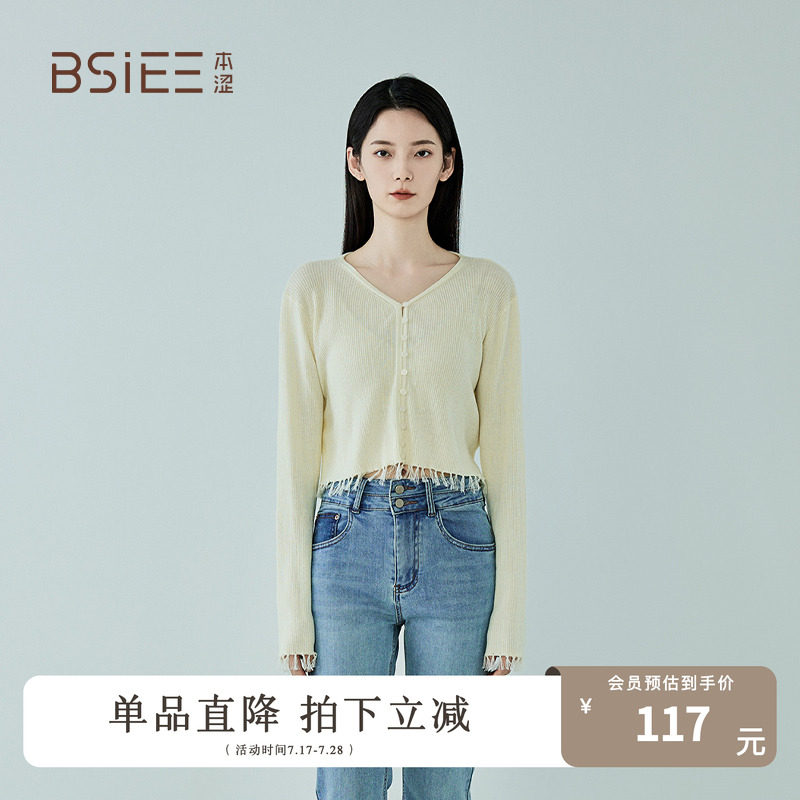 BSIEE/本涩下摆流苏V领薄开衫