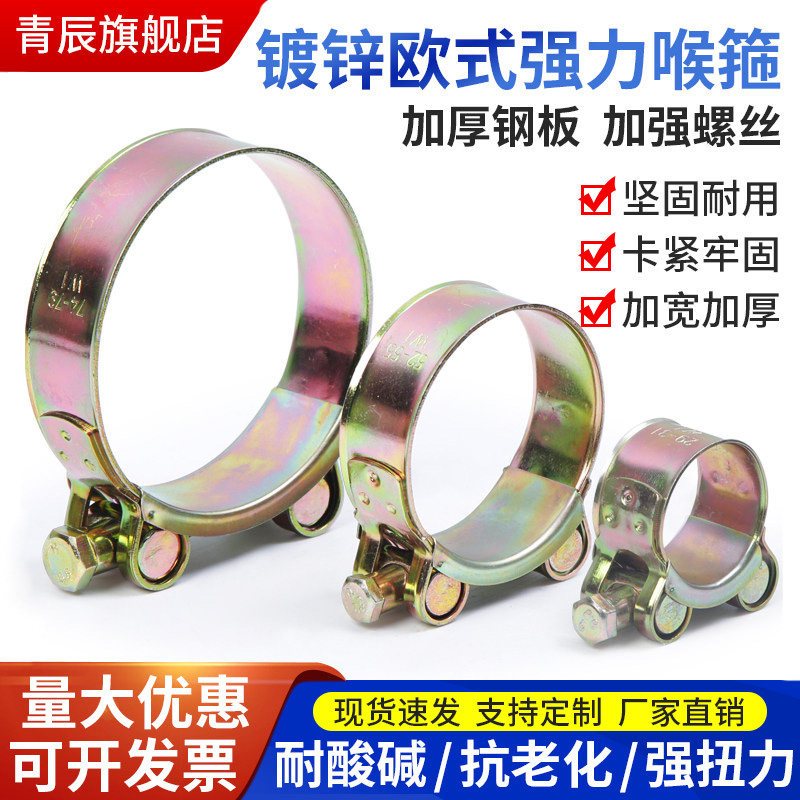 欧式加厚铁镀锌水管固定