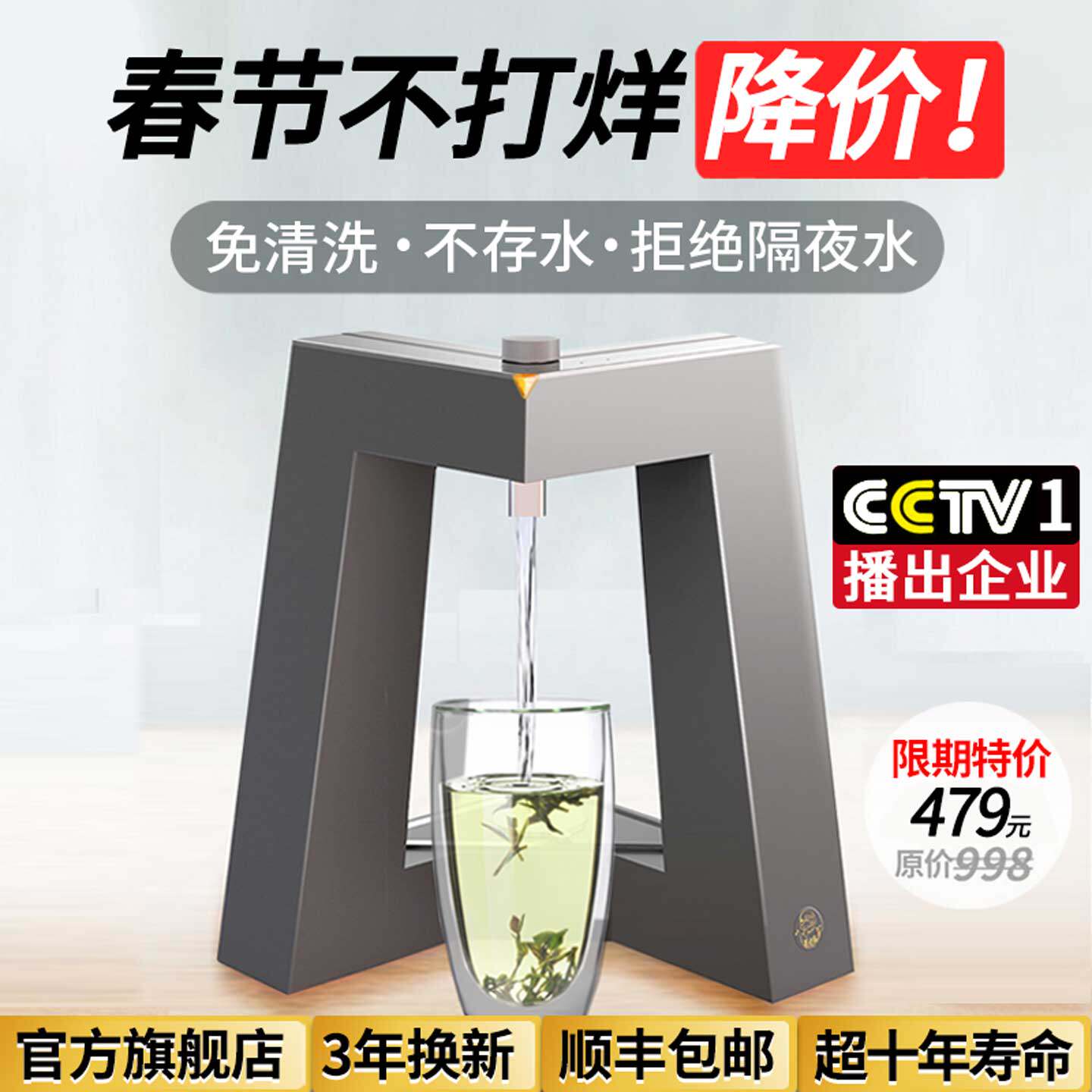 茶老头即热式饮水机速热智能桌面饮水器家用免安装台式热水机直饮