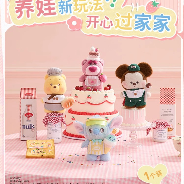 名创迪士尼迷你绒绒好朋友公仔