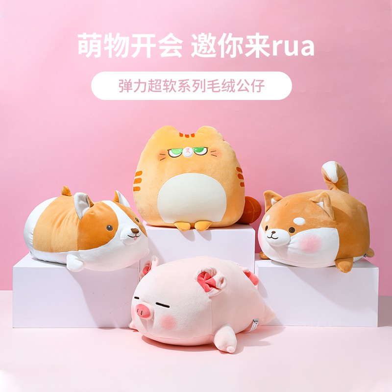 MINISO名创优品小猪B-BO公仔