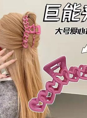 F1271大号爱心亚克力抓夹高级感简约设计后脑勺鲨鱼夹发量多发抓