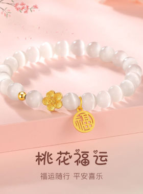 夜市庙会展会琉璃玻璃手饰