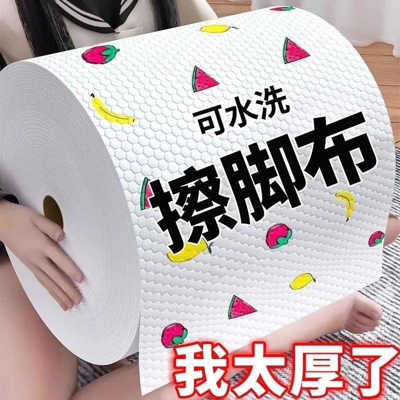 一次性擦脚布足浴家用吸水印花擦脚纸洗脚抹脚巾足疗毛巾懒人a