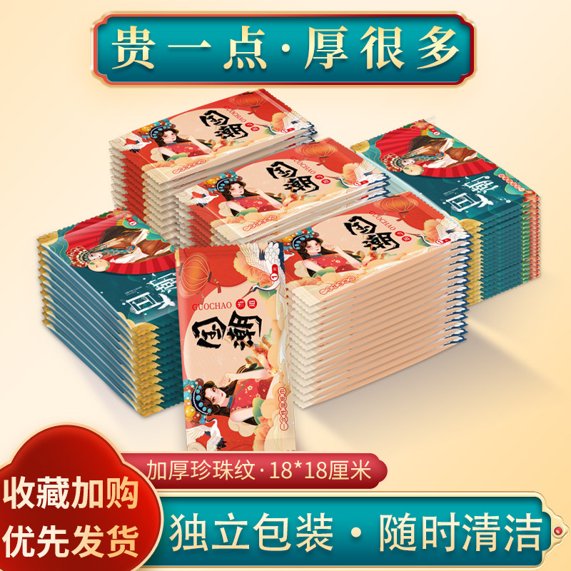 国潮风一次性湿巾单片独立包装婴儿手口湿纸巾便携随身装成人学生