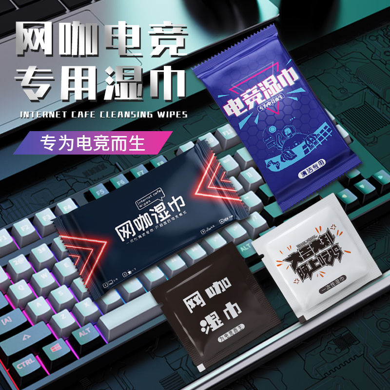 冠尚1000独立包装一次性湿巾