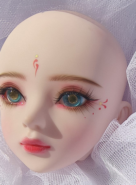 娃之恋60cm娃娃适用微瑕带妆娃头三分娃娃bjd妆头可改妆开头换眼