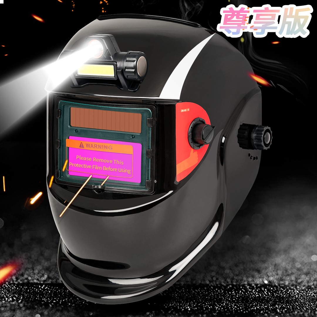 Automatically become light cap welding mask welding argon