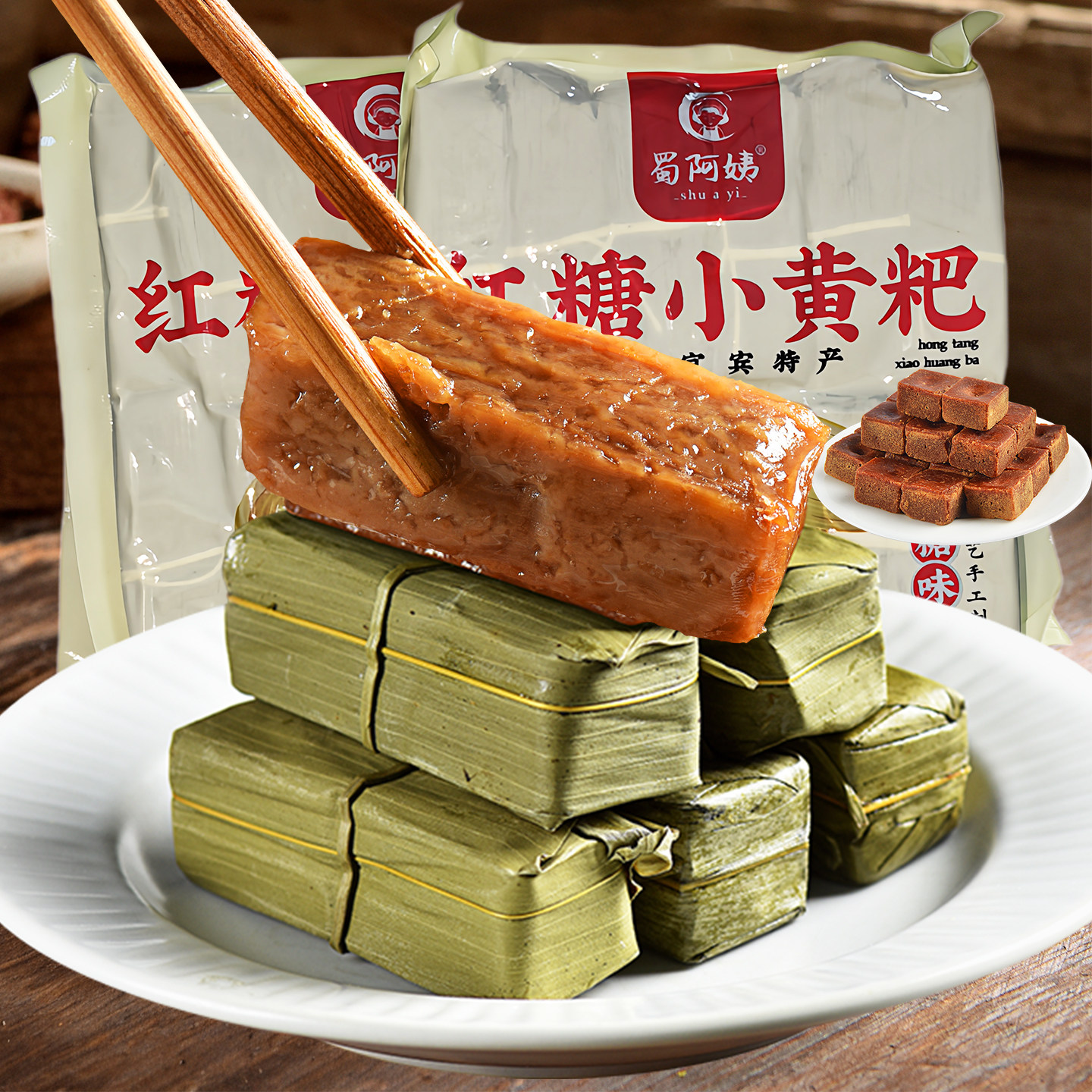 四川宜宾特产黄粑竹叶糕糯米粑小吃点心糕点贵州小黄粑早餐半成品