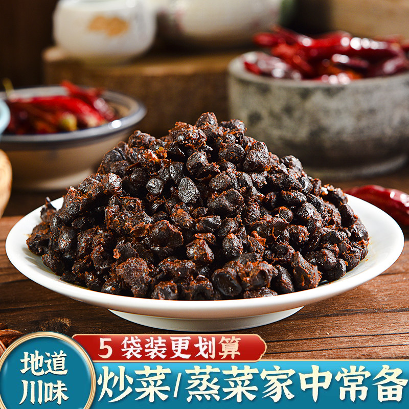 四川风味豆豉正宗颗粒蒸鱼回锅肉炒菜下饭菜黄豆即食原味麻辣商用,粮油调味/速食/干货/烘焙,地域特色/特产类调味品,淘宝优惠券,粉丝福利购,淘宝优惠卷