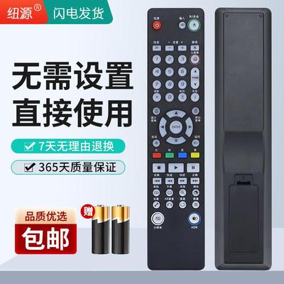 适用于OPPO蓝光播放机遥控器 BDP-103/105/103D/105D UDP-203/205