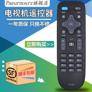 LED55 pz适用康佳电视遥控器KK LED39 LED43 Y378A