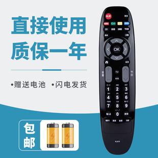 适用于长虹电视遥控器RL67K LED42C2051i 3D47C3000i LED48C2051i