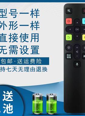 适用于TCL电视语音遥控器RC801C 55A950CS 65A950CS 55/65Q960C