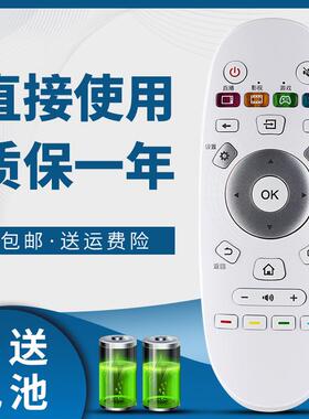 适用于海信电视遥控器LED55EC760UC LED60K5500U LED65K5510U