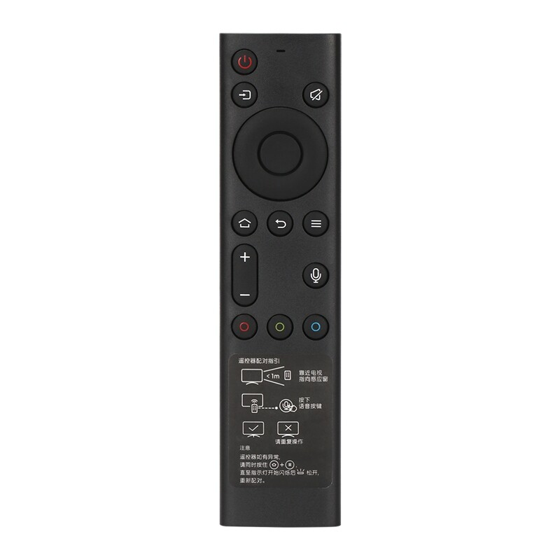 适用于创维电视语音遥控器YK-8600J 50Q4A 55Q4A 58Q4A 65Q4A - 实物图