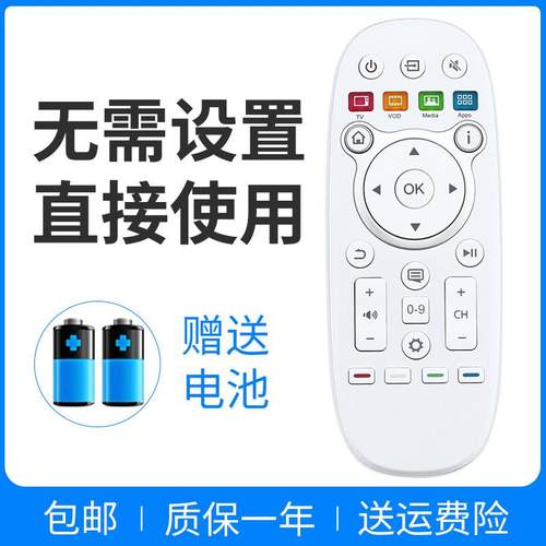 适用于 海信电视机遥控器 CN3B16 通用CN3D16 CN3A16 LED32K600J