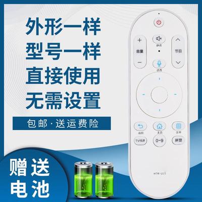 适用于海尔电视机遥控器LE39/43AL88K51 LE40AL88U88 LQ49/55/65A