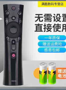 满酷玛遥控器适用长虹电视语音遥控器49/55/65DP200 55F9 50T9 55